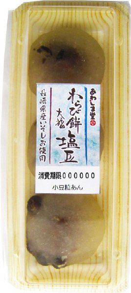 わらび餅大福（豆）