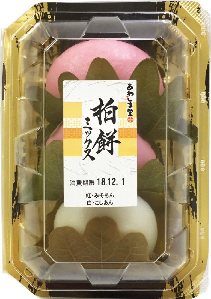 柏餅ミックス