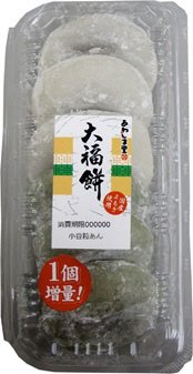 大福餅白草
