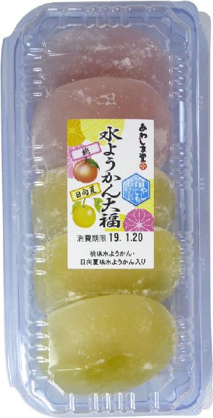水ようかん大福（日向夏・桃）