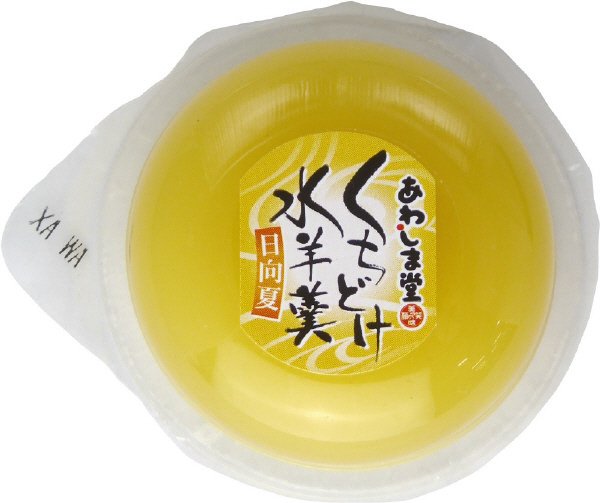 くちどけ水羊羹（日向夏）