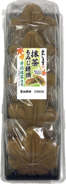 抹茶もみじ饅頭