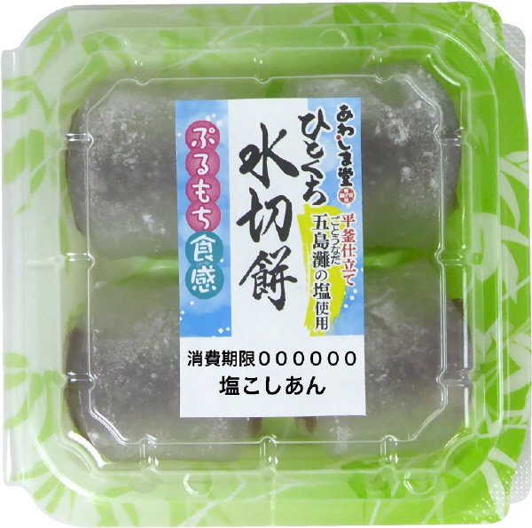 ひとくち水切餅