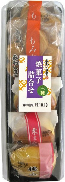 焼菓子詰合せ