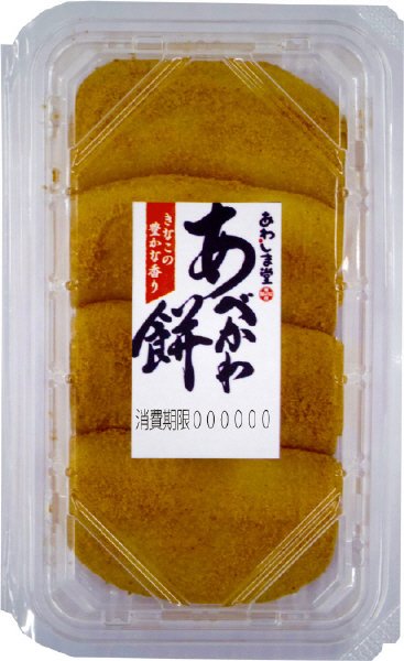 あべかわ餅