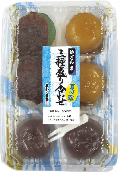 紡ぎ和菓　三種盛り合わせ　夏の露