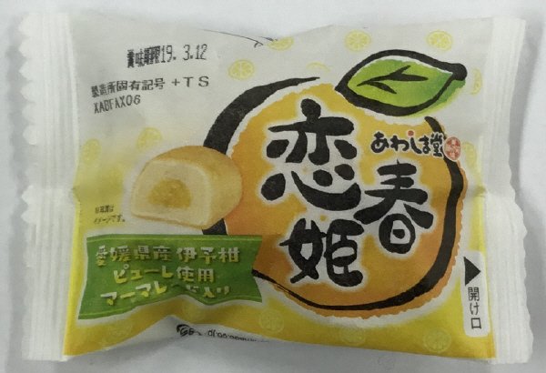 恋春姫