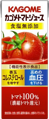 カゴメトマトジュース食塩無添加　２００ｍｌ／１２