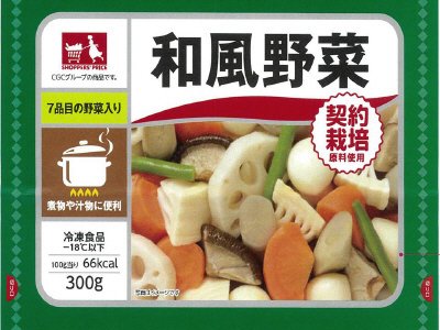 和風野菜　２０１８縦包材