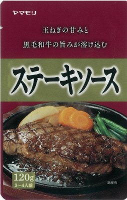 ステーキソース