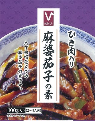 麻婆茄子の素