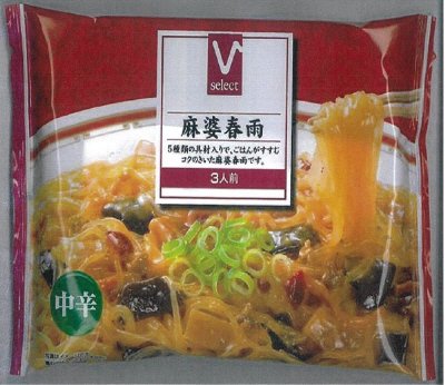 麻婆春雨