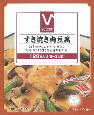 すき焼き肉豆腐