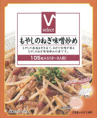 もやしのねぎ味噌炒め