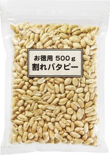 お徳用割れバタピー