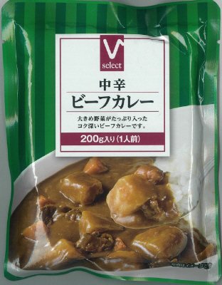 ビーフカレー中辛