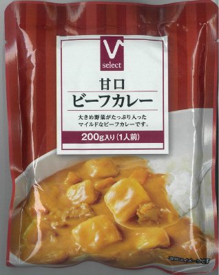 ビーフカレー甘口