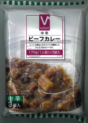 ビーフカレー中辛３袋入