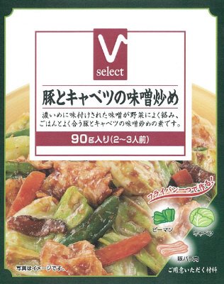 豚とキャベツの味噌炒め