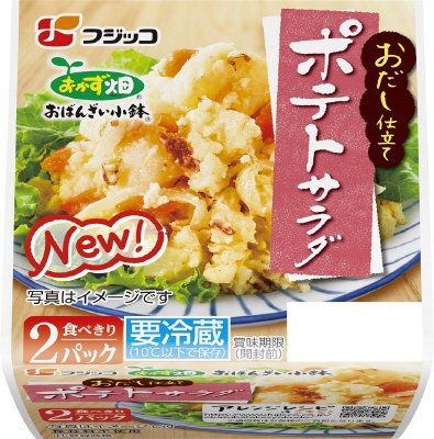 おばんざい小鉢　ポテトサラダ　２Ｐ