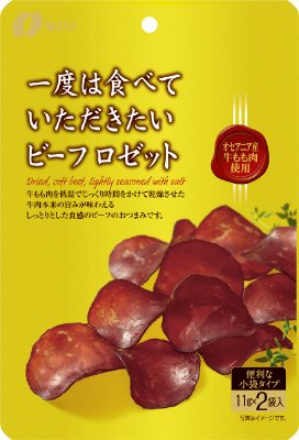 ＧＰビーフロゼット