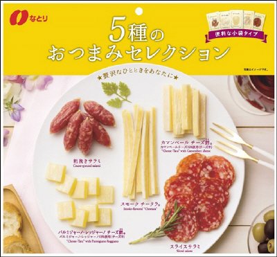 おつまみセレクション