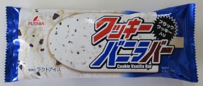 クッキーバニラバー