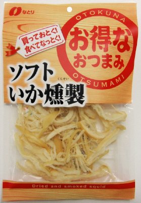 お得なおつまみソフトいか燻製