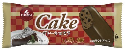 ＣＡＫＥ　ガトーショコラ