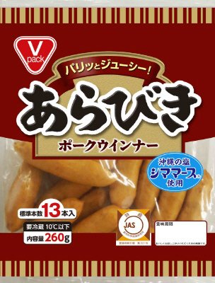 あらびきポークウインナー
