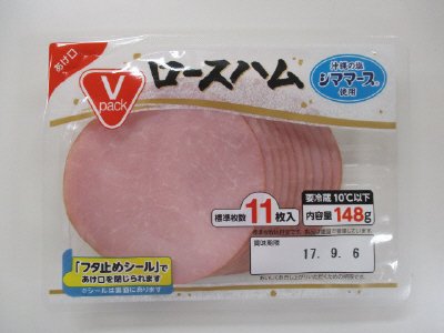 ロースハム