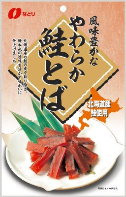 やわらか鮭とば