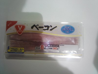 ベーコン