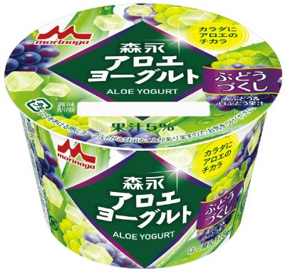 森永　アロエヨーグルト　ぶどうづくし
