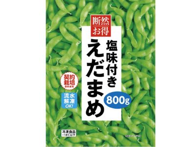 塩味付きえだまめ