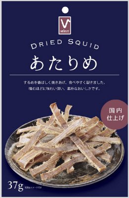 あたりめ