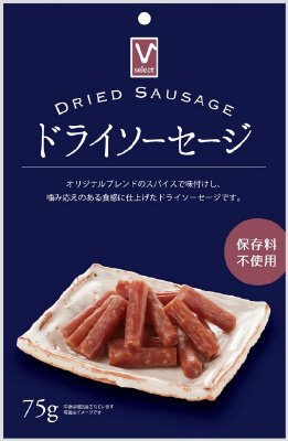 ドライソーセージ
