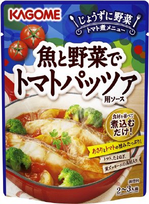 トマトパッツァ用ソース