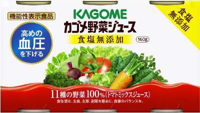 カゴメ野菜ジュース食塩無添加