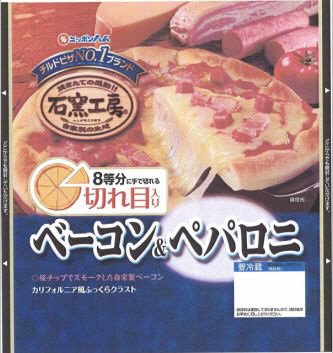 ベーコン＆ペパロニ