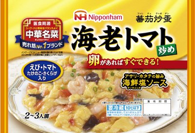 中華名菜　海老トマト炒め