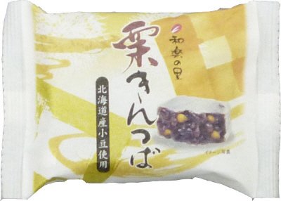和楽の里栗きんつば1個パック