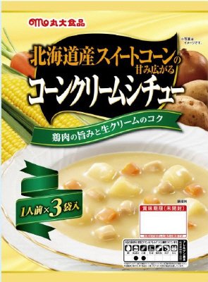 コーンクリームシチュー　３Ｐ