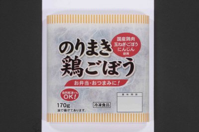 のりまき鶏ごぼう