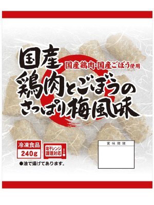 国産鶏肉とごぼうのさっぱり梅風味