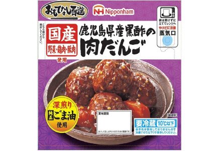 鹿児島県産黒酢の肉だんご