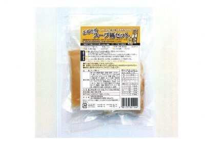 ぷるとろスープ鍋セット