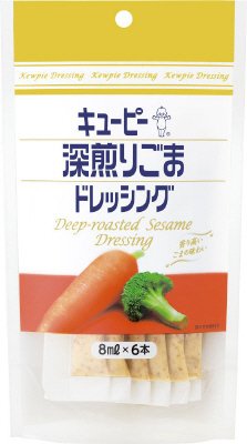 深煎りごまドレッシング