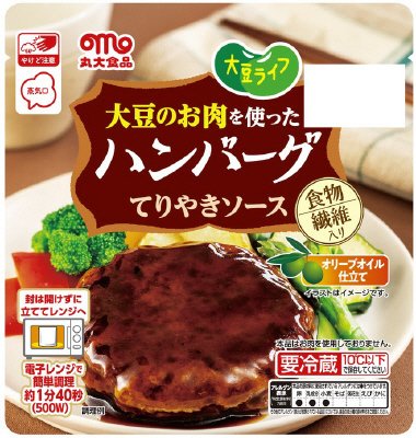 大豆のお肉ハンバーグ　てりやき