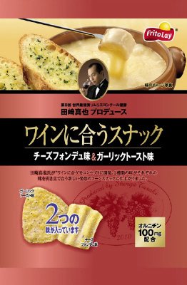 ワインに合うスナック チーズフォンデュ味＆ガーリックトースト味